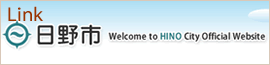 Link 日野市